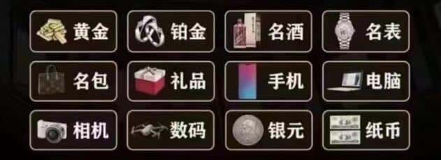 邯郸邱县回收奢侈品