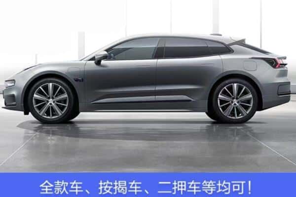 邯郸邱县按揭车抵押