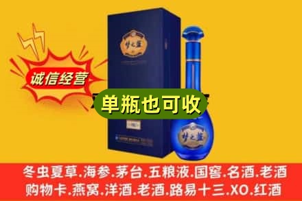 邯郸邱县回收梦之蓝