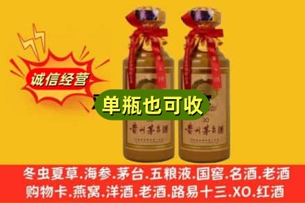 邯郸邱县回收30年茅台酒