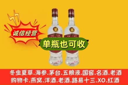 邯郸邱县回收董酒